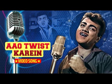 Aao Twist Karein Video Song | Manna Dey | Mehmood & Tanuja | Bhoot Bangla | Old Hindi Songs