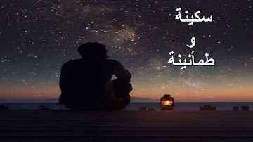 تلاوة هادئة خاشعة تريح الأعصاب - سورة الفاتحة - الشيخ تاصر القطامي - Surah Al Fatiha