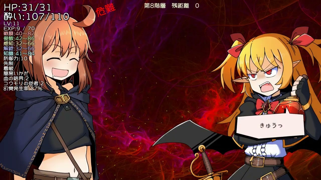 Drunken Rogue trailer thumbnail