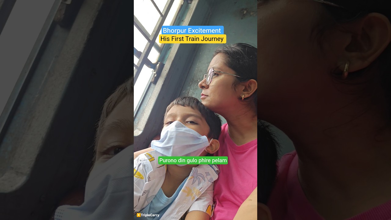 Первое путешествие на поезде.. Стуван Хуб взволнован..Train er papad khelo.