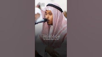 قل اللهم مالك الملك تؤتي الملك من تشاء وتنزع الملك ممن تشاء | القارئ عاصم العلاقمي