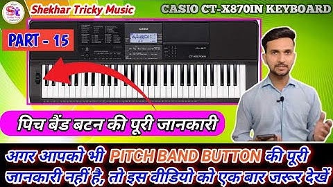 CASIO CTX 870IN KEYBOARD - Pitch Band Button Complete Settings | Instrumental Tutorial video