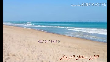 ما تيسر من سور غافر ( 36 - 46 ) القارئ الشيخ سلطان المرزوقي