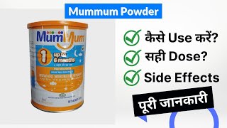 Download lagu Mummum Powder Uses in Hindi | Side Effects | Dose