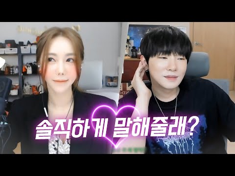 야 <strong>박서아</strong>, 너 나 좋아해?