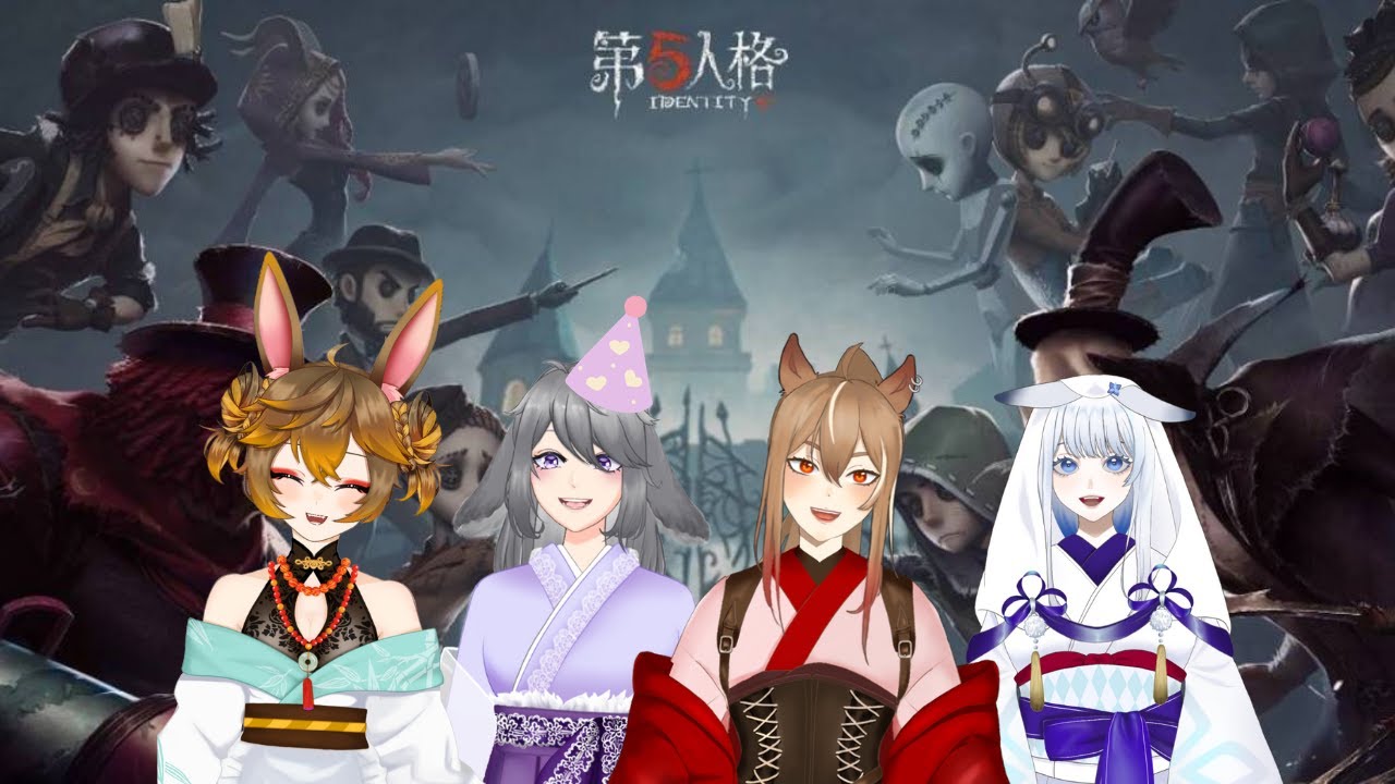 【第五人格】我們要保護Mura！【赤羽 紅/ Akabane Aka】w/Amaiusagi | MYViki