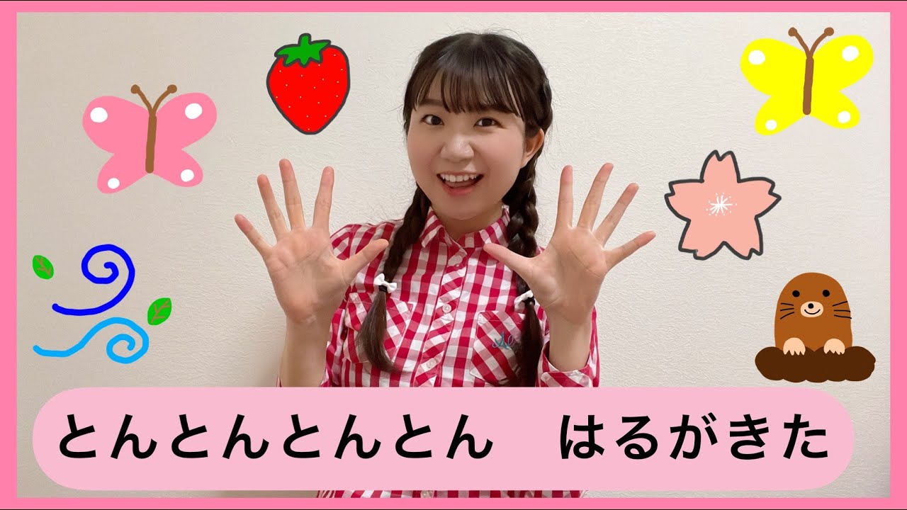 とんとん♪様☆93 ミルクちゃんシリーズ＊サル（週刊女性 2024年 04月 