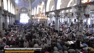 شعائر خطبة وصلاة الجمعة من المسجد الأقصى المبارك  –  16  ذو الحجة 1443
