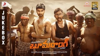 Boomerang Movie Audio Songs Jukebox