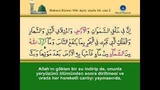 Ishak Danis Al Quran Juz 2