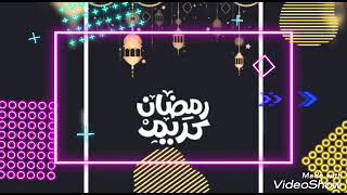 #خلفيات رمضان كريم 2021#