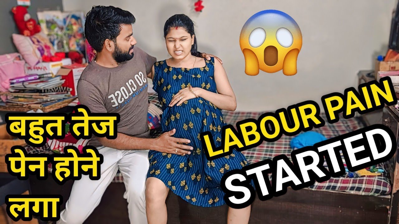 labour pain 🤰started so took me to hospital in 8th month itself😭