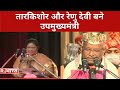 Nitish Kumar 7वीं बार बने Bihar के CM, Tarkishore और Renu Devi बने उपमुख्यमंत्री