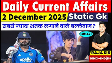 2 December 2025  |Current Affair Today | Daily Current Affairs |Ssc |Rrb Ntpc|Bpsc|#currentaffairs