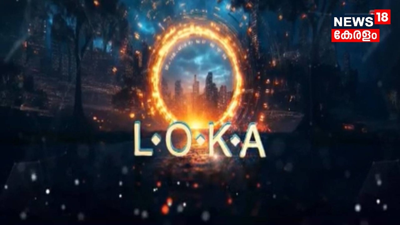 LOKA  | മുജ്തബയുടെ പ്രതികാരം തുടങ്ങുന്നു | Iran Israel War | Mojtaba Khamenei | Trump | N18G