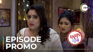 Jamuna Dhaki Ep - 157 Sneak Peek Rubel Das Sweta Bhattacharya