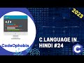 Mastering File Handling in C: A Comprehensive Guide for Beginners | Learn C Programming#24