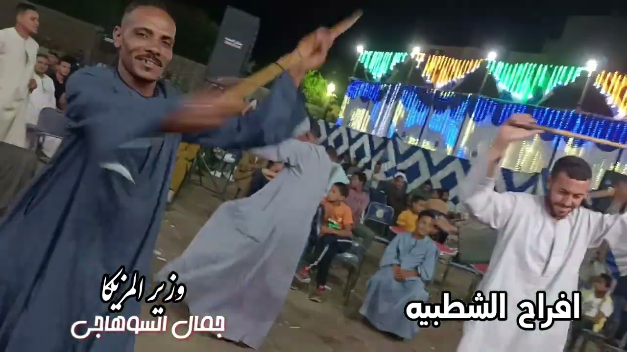 عشرة رقص ع الربابه من الاخر وزير المزيكا العازف جمال السوهاجي افراح الشطبيه
