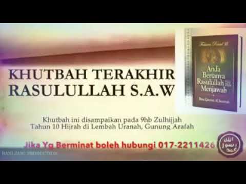 Khutbah terakhir rasulullah saw