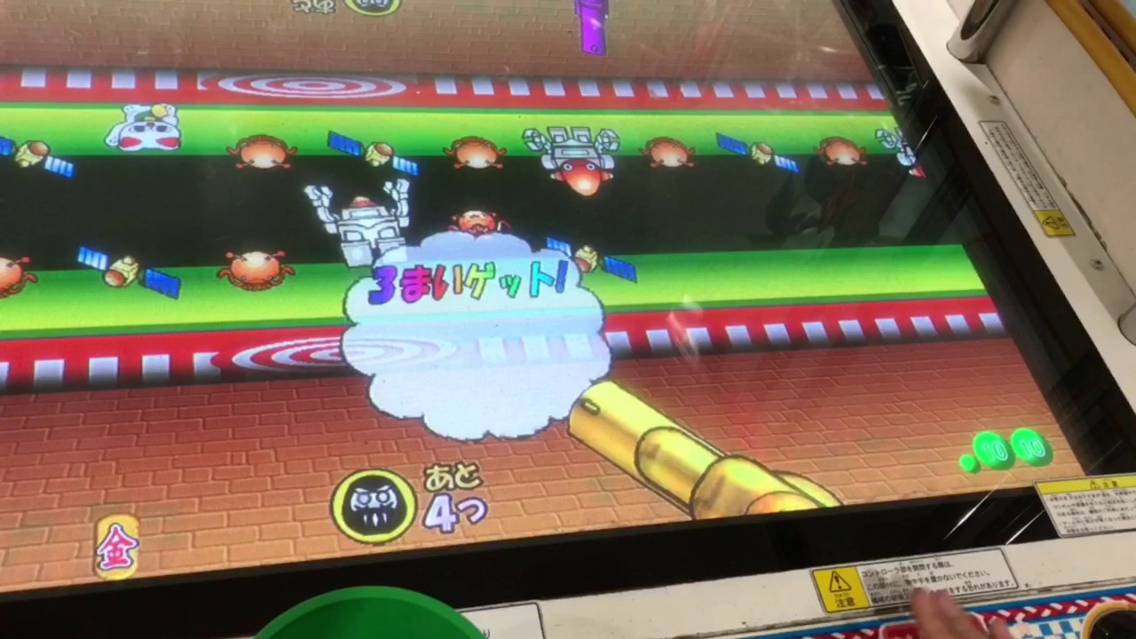 貴重 セガ SEGA 屋台村 射的 しゃてき ゲーム 駄菓子屋 キッズメダル アーケード お祭り