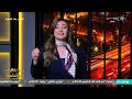 اليوم هنا القاهرة المونوريل اشتغل الخميس 7 5 2026 الحلقة الكاملة
