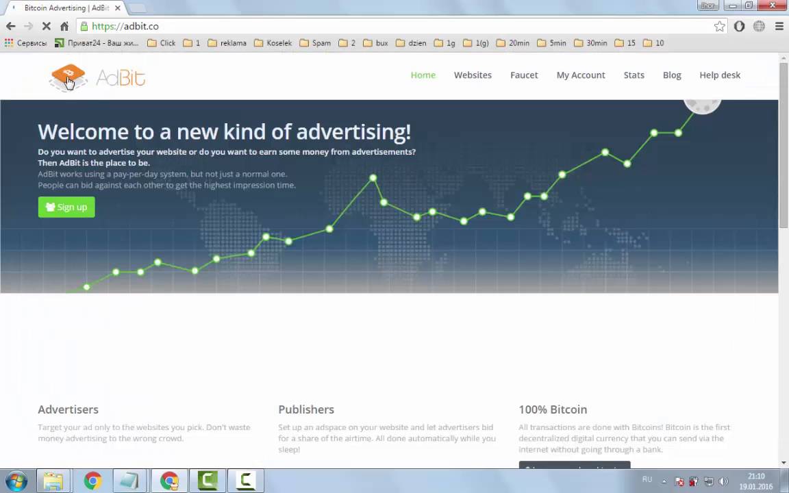 AdBit Bitcoin кран от 1000 до 25000 сатоши каждые 60 мин