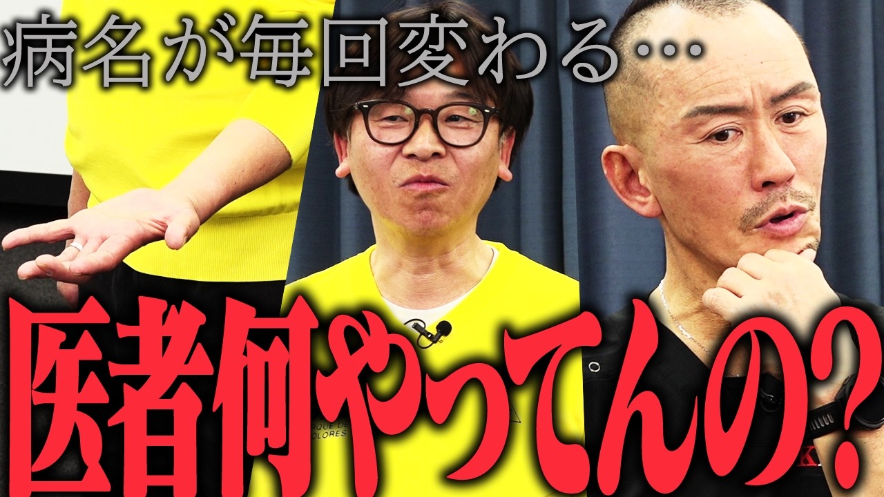 【重度の麻痺症状】整形外科、整骨院、大学病院…行くたびに毎回診断が変わる腕の運動麻痺が兼子ただしの施術で改善の兆しが！