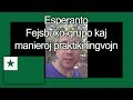 Esperanto - Fejsbuko-grupo kaj manieroj praktiki lingvojn