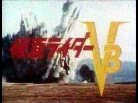 麗的電視 RTV 鐵面金剛 仮面ライダーV3