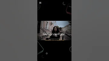 اغنية Allo Min مترجمه حبييتهاا 