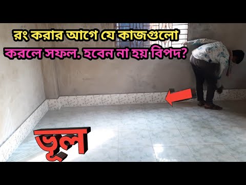 ভিডিও: বেডরুমে বেগুনি ওয়ালপেপার: আকর্ষণীয় বিকল্প, সংমিশ্রণ এবং ফটো সহ ভাল উদাহরণ