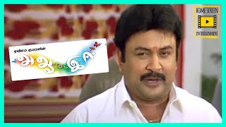 A Aa E Ee Tamil Movie Scene 01