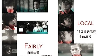 Multimale（Japanese）丨Fairly Local