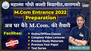 Mgkvp M.Com entrance 2022 | mgkvp mcom entrance preparation | mgkvp entrance exam classes 2022