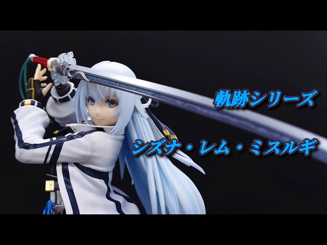 シズナ レム ミスルギ コスチューム 黎の軌跡 シズナ・レム・ミスルギ