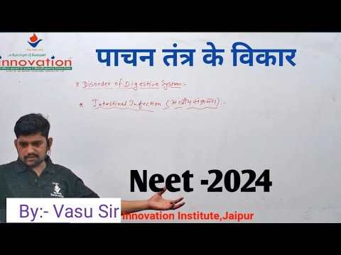 Disorder Of Digestion(By V H Sir) - video from Innovation Classes