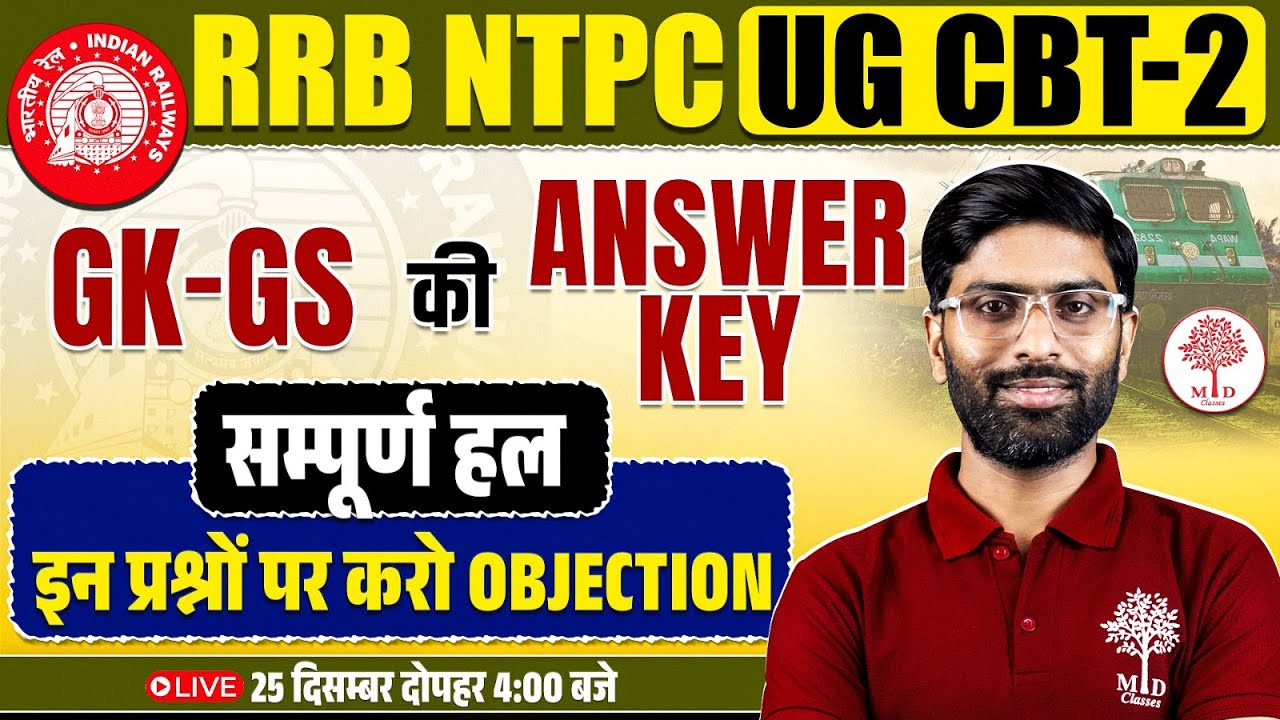 RRB NTPC CBT 2 UG MATHS GK GS 2025 | NTPC GK GS PAPER SOLUTION | NTPC UG GK GS  PREVIOUS YEAR PAPER