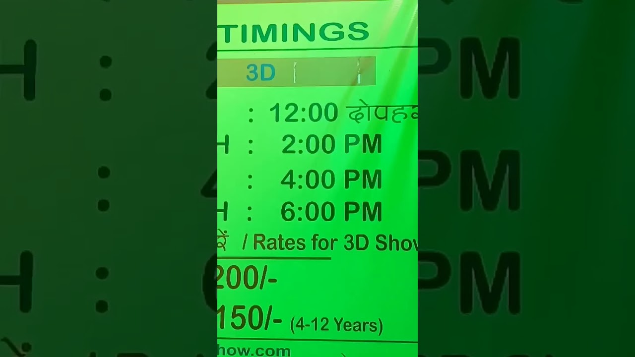 Nehru Taramandal 3D show time and ticket price🌌