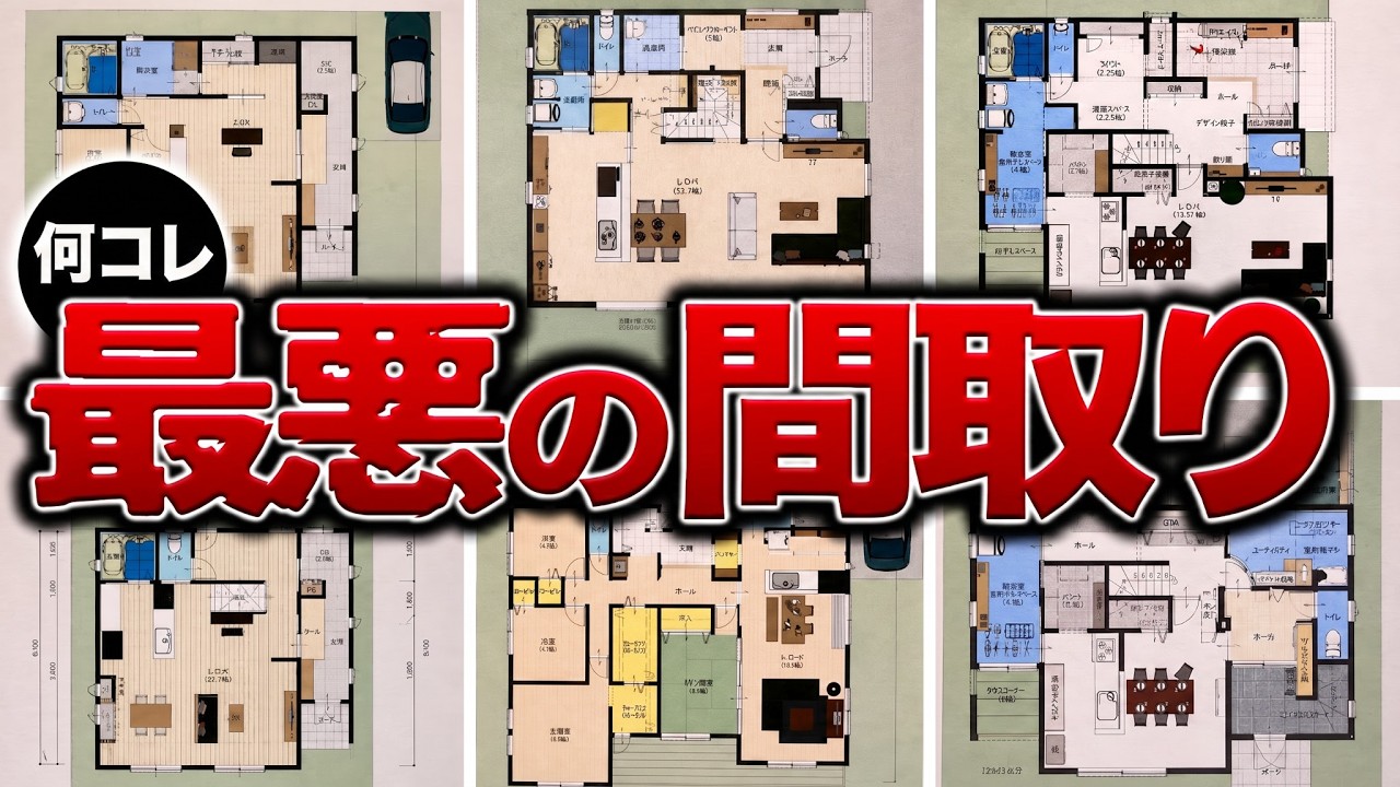住み始めてたった1年で後悔する…！キッチンの間取り7選