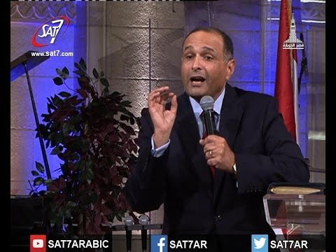 منطقية عقيدة التجسد الإلهي - د. ماهر صموئيل - كنيسة قصر الدوبارة الإنجيلية