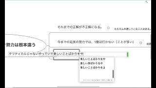 1億稼ぐ努力と1000万稼ぐ努力は根本違う