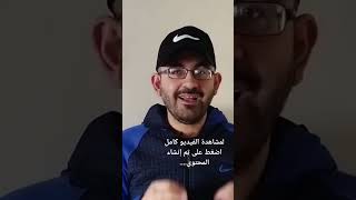 الربح من الانترنت في سوريا موقع شراء استضافات والربح من الأفلييت