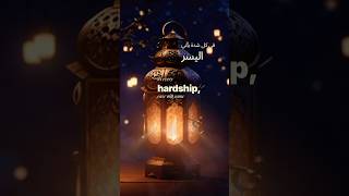 Patience is Light | New song available 🔥 #islamicsong #islamicmusic #islamicreminder #rasulullah