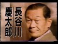 毎日新聞 世界を読む 長谷川慶太郎 1989年