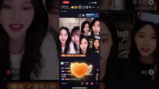 2024/8/18PPL會泡直播part2(完）