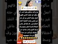 عادتنا بنمسك العريس يوم الفرح بنعمل معاة الصح نكت كوميديات ضحك اكسبلور تحشيش Funny شورتس