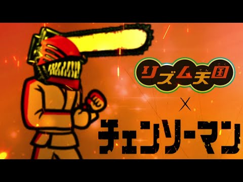 Rhythm heaven × KICKBACK - YouTube