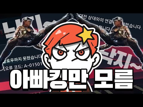 차단 당하고 랜뽑 당했습니다 ㅋㅋㅋㅋㅋ