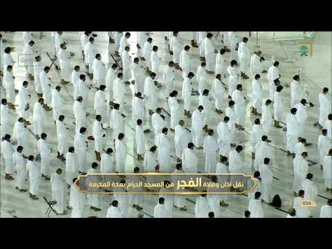 ولقد جاءهم من الأنباء ما فيه مزدجر تلاوة هادئة رائعة لسورة القمر للشيخ بندر بليلة فجر 14 2 1443