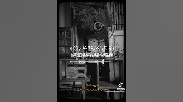 قرآن كريم | القارئ عبدالباسط عبدالصمد _سوره.فصلت